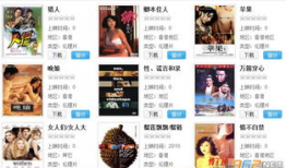 涩涩涩在线视频,带你走进刺激的虚拟世界